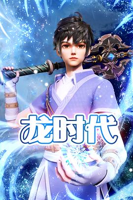 带子雄狼 冥府魔道