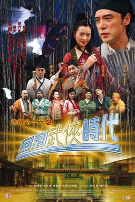 爱森斯坦在瓜纳华托
