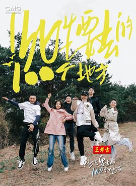 朱雀堂