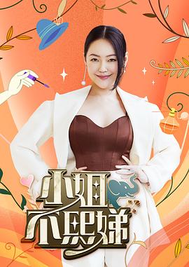 爱的使命