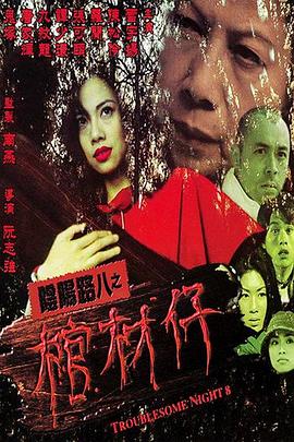 爱情日记