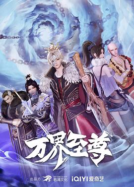 恐怖阴谋