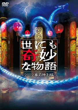 帕金顿夫人