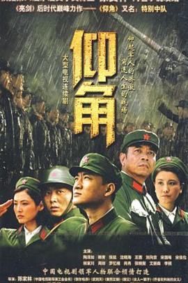 无辜