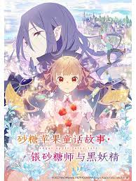爱的最后愿望