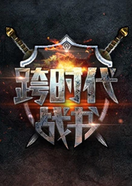 巴比龙