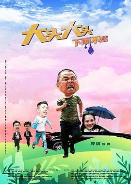 怒海争锋