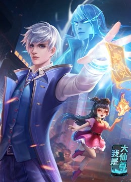 无畏警官2
