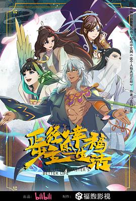 恋人们