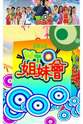 无间道长之神剑门