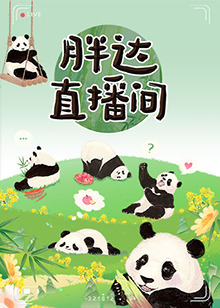年轻的阿迈德