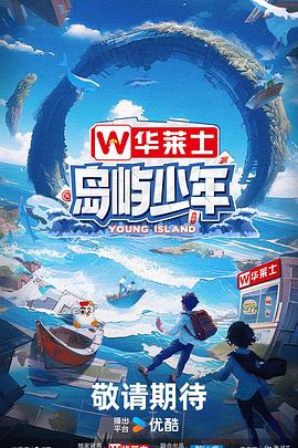 无畏警官2