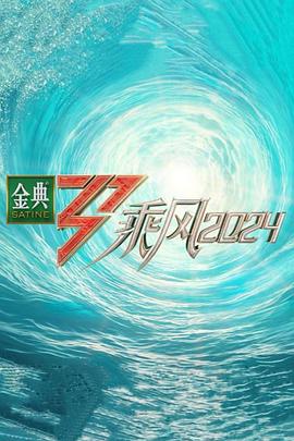 布加勒斯特的秘密