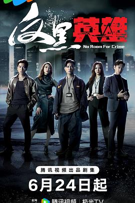 幻灭2021