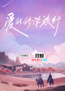 恩培多克勒之死