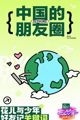 巴黎皇帝