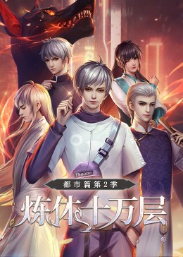 爱情避风港
