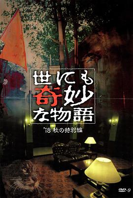 爱丽丝城市漫游记