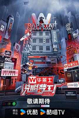 无处2020