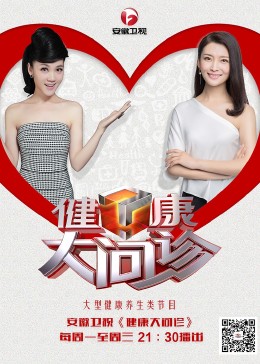 父母的婚事