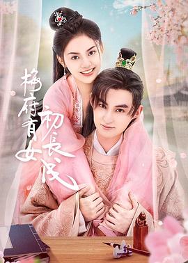 师姐也疯狂