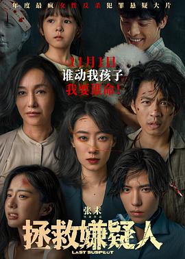 爱情避风港