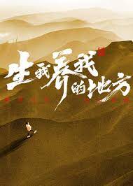 爱有来世