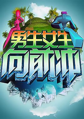 巴尼的人生