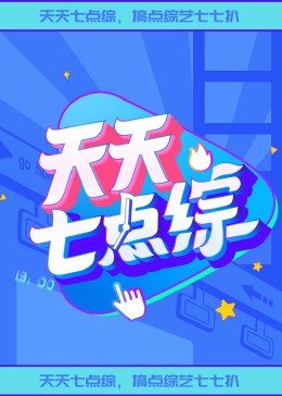 性别为本
