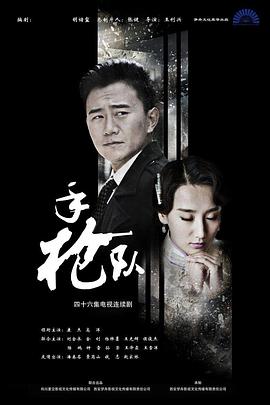 爱未远行