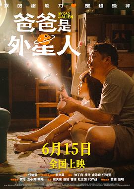 让老公回家
