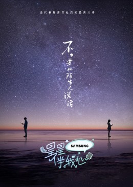 无间道长之神剑门