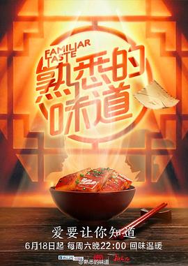 爱若此时