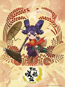 带吸管的玛格丽塔