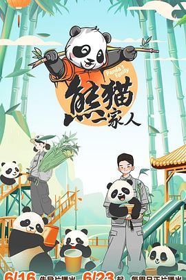布拉格的大学生