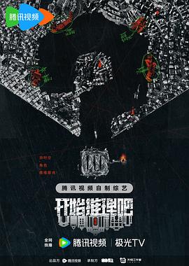 爱情宣言