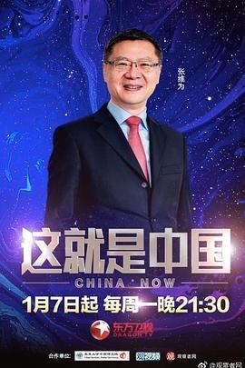 恶魔岛之王