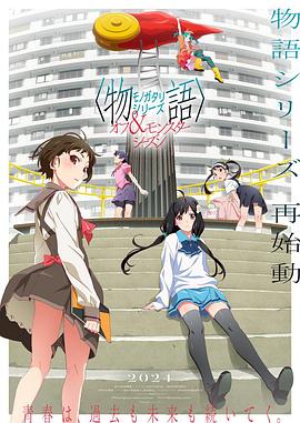 希科克