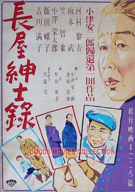 巴黎一妇人