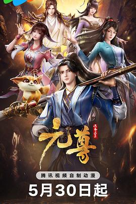 年轻的心