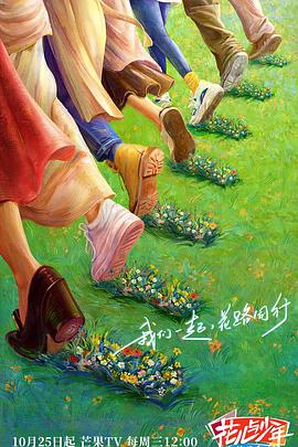 帝国时代 下