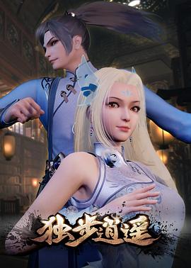 斯图尔特:倒带人生