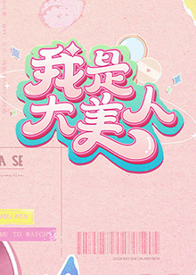 月光情缘