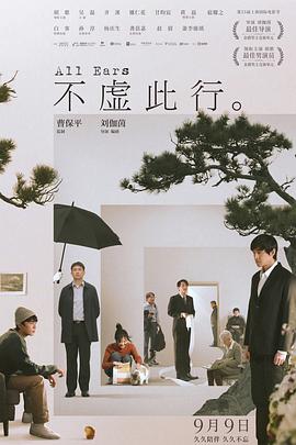 爱无止境