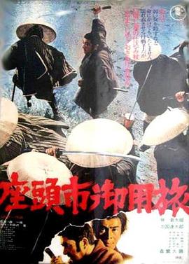 爱火硝烟