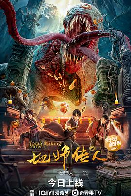 恶魔校花2