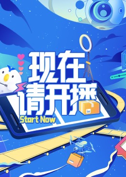 爱琳
