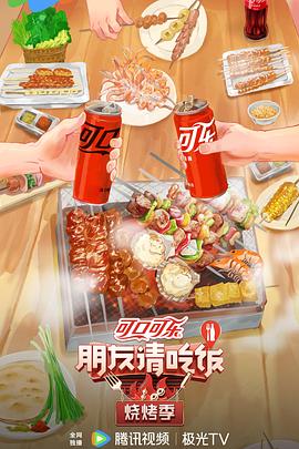 爱的使命