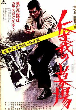 恶童日记