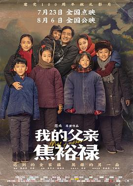 恶霸警察